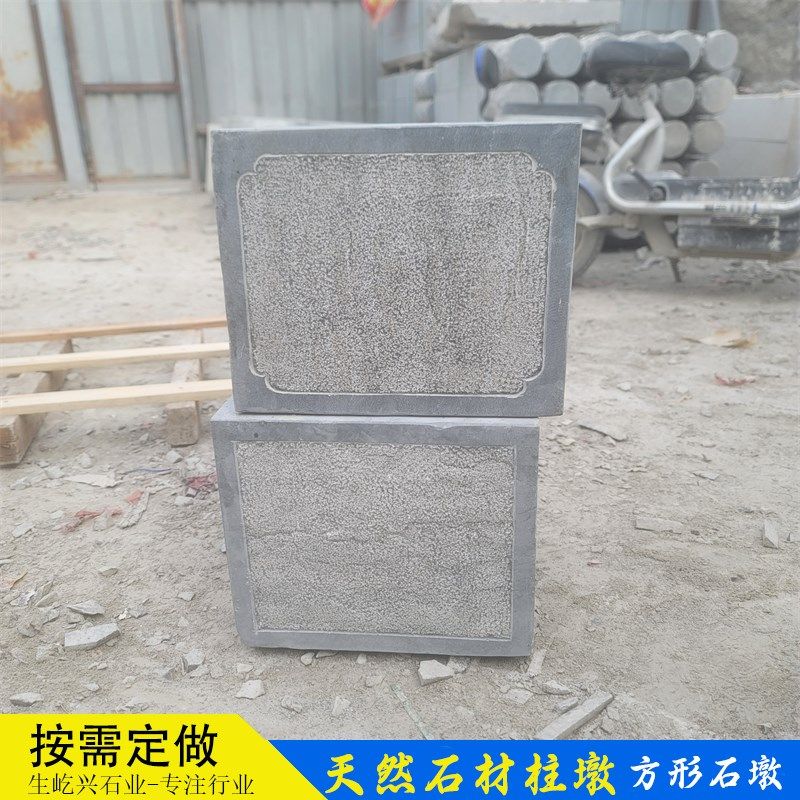 石雕方形柱墩庭院方柱石墩子门口摆件石墩青石底座柱础柱脚石装饰,家居饰品,石雕,淘宝优惠券,粉丝福利购,淘宝优惠卷