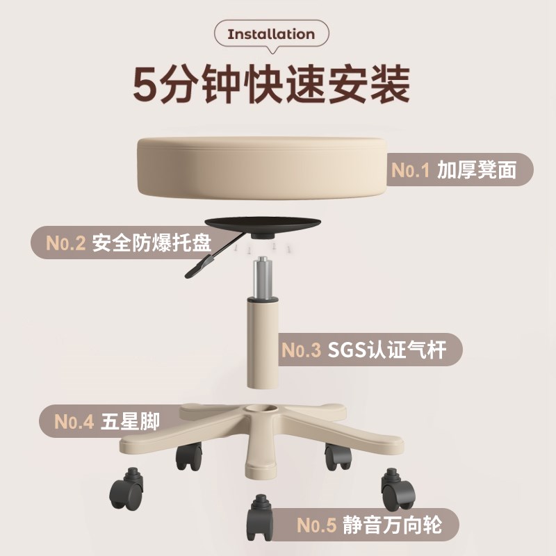 美容理髲凳子美发美甲化妆师旋转凳子家用升降滑轮发廊专用大工凳