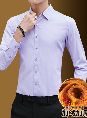 加绒浅紫色衬衫男长袖秋冬季加绒保暖带绒村子大码200斤衬衣内搭