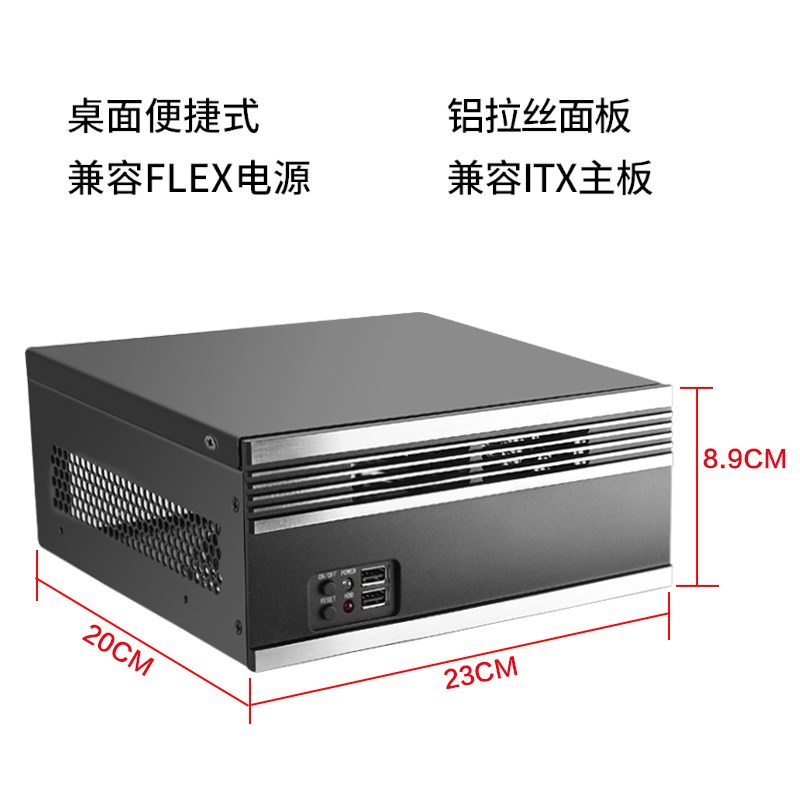 便捷式迷你itx小机箱横插全高卡桌面家用办公收银设备电脑主机