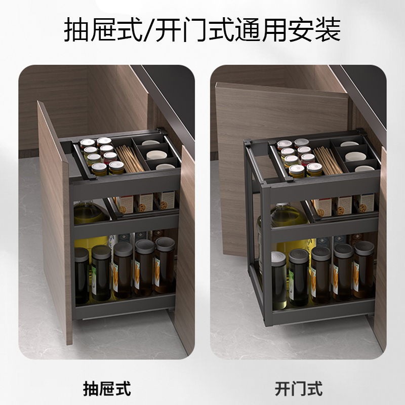 浅拉篮300 350深400橱柜调味篮200窄小拉拦抽屉式250阻尼轨调料蓝