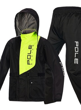 POLE摩托车电动车分体式雨衣雨裤套装男女单人加厚防水骑行雨披