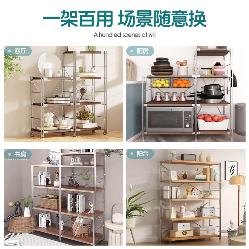 日式钢木置物架落地多层客厅阳台储物架书架家用厨房微波炉收纳架