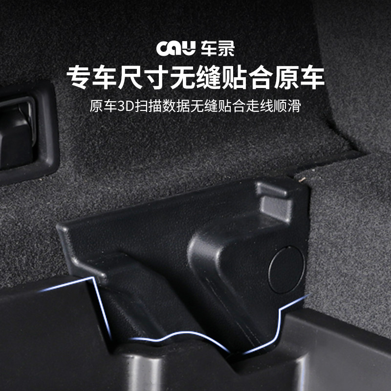 适用于23款蔚来ES6ES7EC6后备箱下层收纳储物盒汽车内饰改装配件