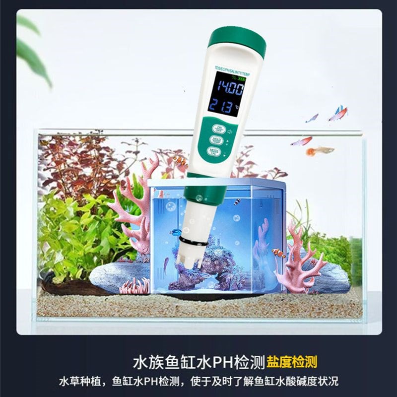 语音ph测试笔ph计鱼缸TDS水质检测器笔ph值酸碱度盐度CE测试仪器