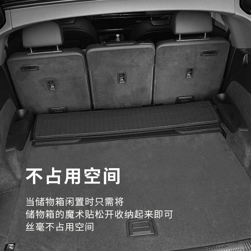 捷力适用于蔚来ES6/ES7/ET5/ET7/EC6汽车载收纳箱后备箱储物箱