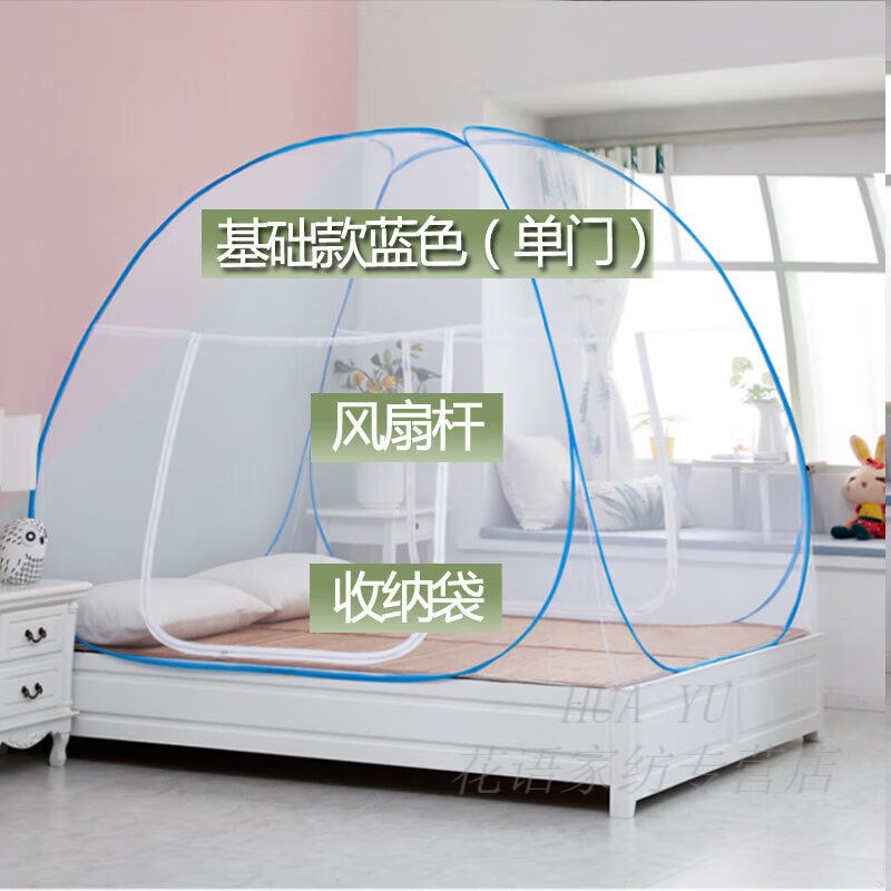 津乐蚊帐免安装蒙古包蚊帐防摔儿童免安装家用折叠帐篷式1.5m床基