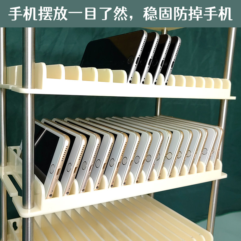 新品多格手机收纳盒办公室会议保管置物架手机集中管理充电展示架