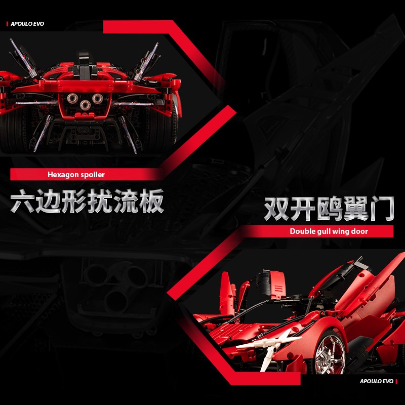 K盒子10519汽车积木跑车玩具高难度益智拼装送男孩六一儿童节礼物