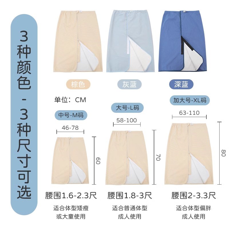 成人隔尿裙透气防水卧床老人小孩隔尿裤大小便护理用品神器