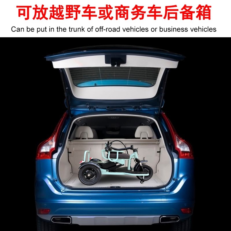 小巴士电动车三轮车Q10小型可折叠迷你代步车成人家用