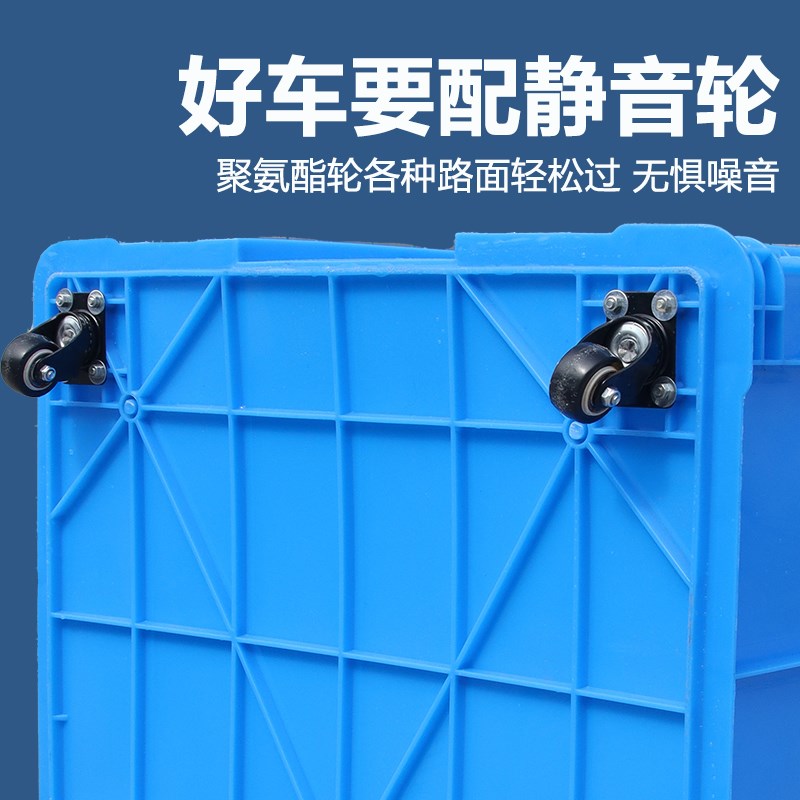 周转箱带轮塑料筐带轮子水箱大号长方形箱子胶框镂空快递服装大框