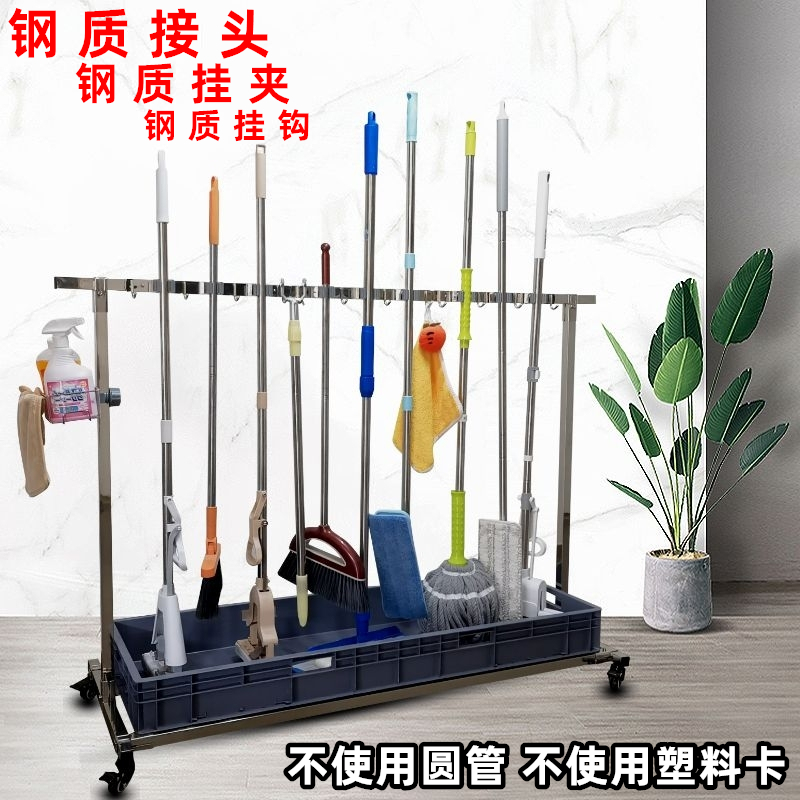 落地移动不锈钢放拖把架扫把拖布置物架保洁清洁工具收纳沥水架子