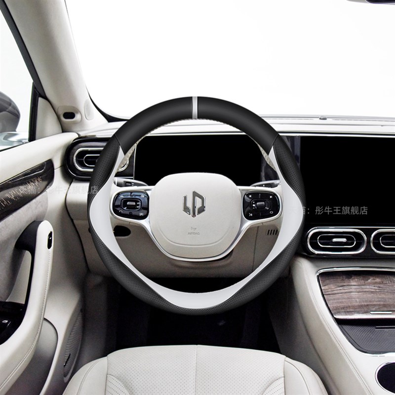 22-23款零跑C01 C11 T03方向盘套非免手缝女四季防滑汽车把套