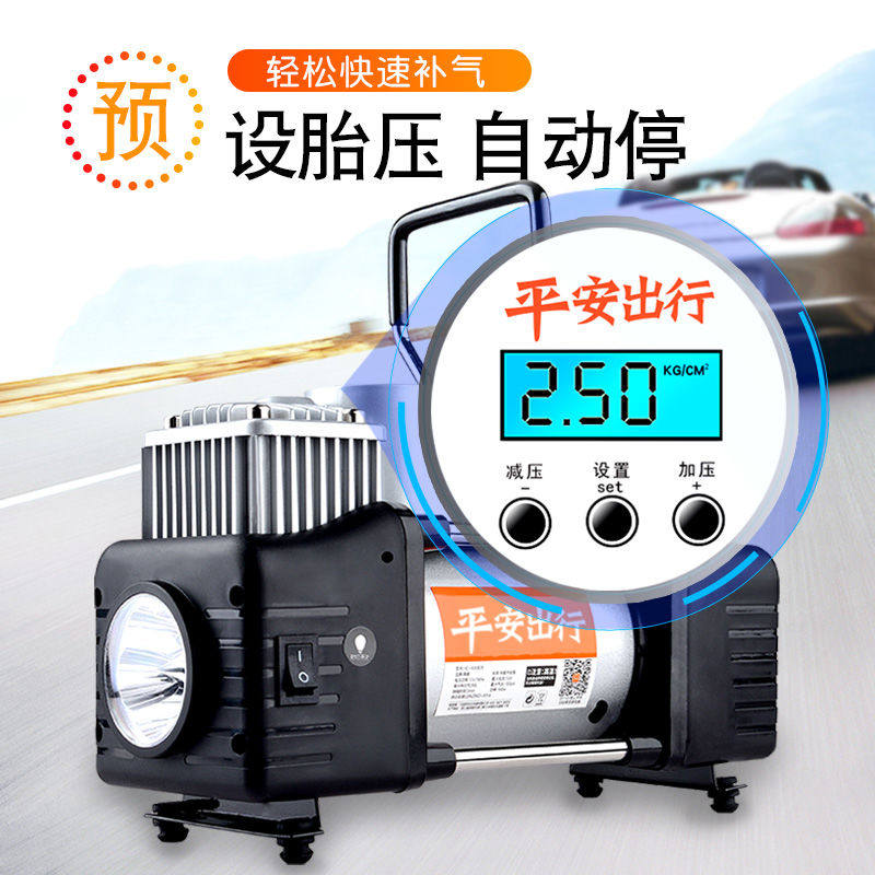 车载充气泵双缸高压便携式小轿车轮胎汽车用打气泵筒电动12v