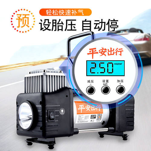 车载充气泵双缸高压便携式小轿车轮胎汽车用打气泵筒电动12v