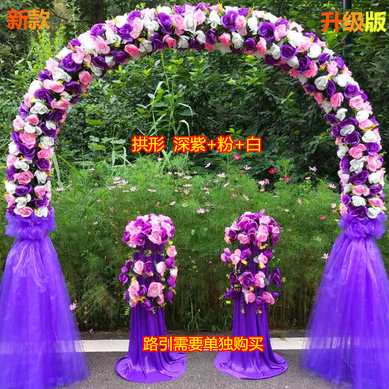 全花花门婚庆绢花拱门开业庆典活动花门花环新款绢花幸福门花架