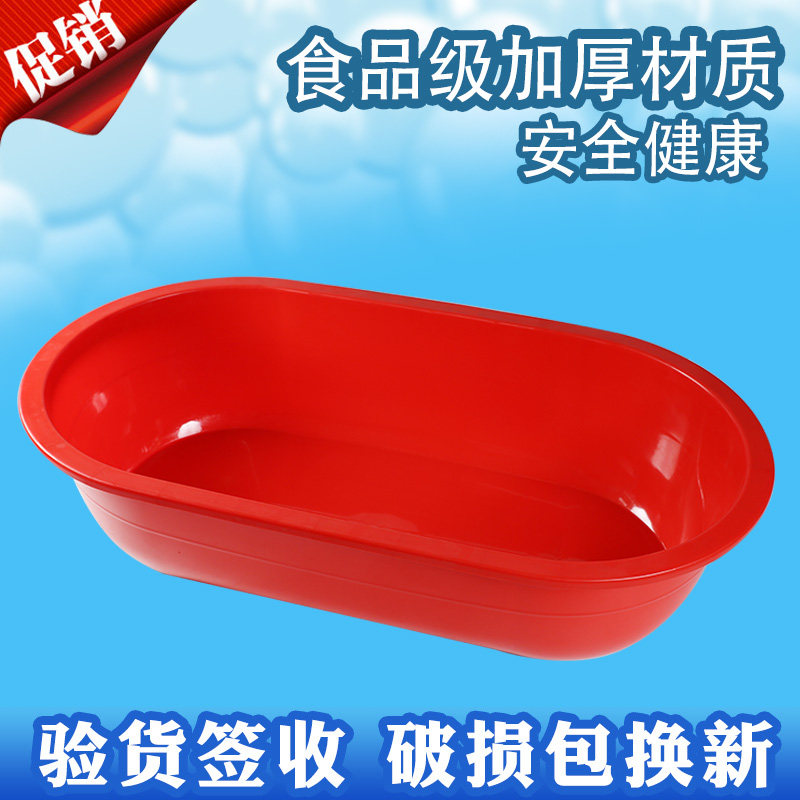 洗澡盆成人大人家用塑料长方形大盆子儿童特大号浴盆加厚超大长盆