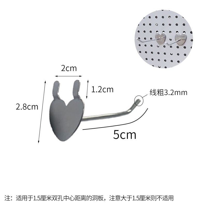 超市货架挂钩手机配件圆孔双脚心形挂勾洞洞板展示架万能孔板新款