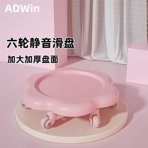 新款六轮万向轮健腹盘滑盘健身静音腹肌男女家用健身X收腹核心力