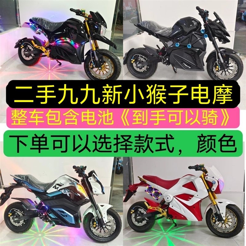 新款电猴子m5电动车m3赛道猴跑车Z6电动机车72V大功率整车发货可