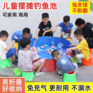 儿童钓鱼池套装宝宝免充气水池网捞鱼池夜市摆摊广场磁性钓鱼玩具