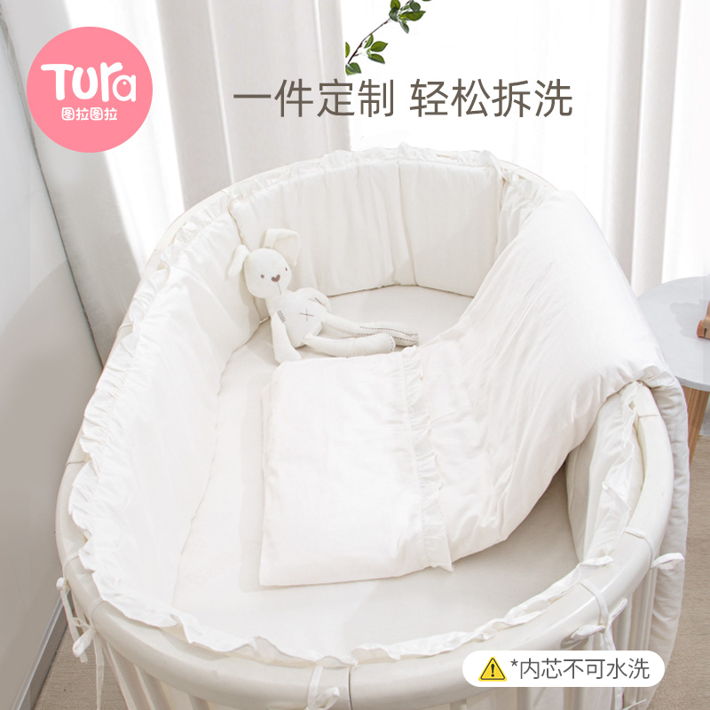 婴儿床床围软包防撞纯棉宝宝床上用品套件新生儿童四件套椭圆床品