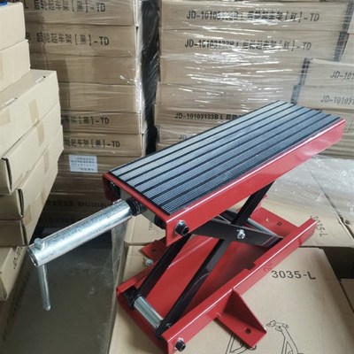 机车升降台摩托千斤顶电动机车维修升降架平台工具驻车架支架维修
