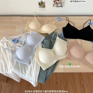 2218#冰感奶皮细闪肩带液态果冻粉底液隐形薄款透气女士内衣美背