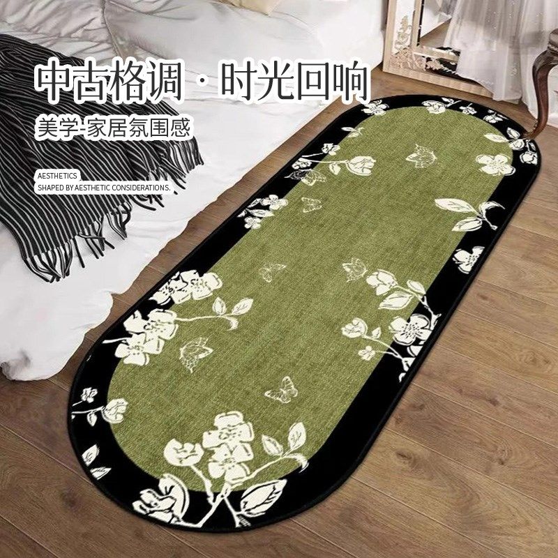 中古风绿色卧室地毯亚麻床边毯椭圆主卧房间床前床下地垫免洗可擦,居家布艺,床边毯,淘宝优惠券,粉丝福利购,淘宝优惠卷