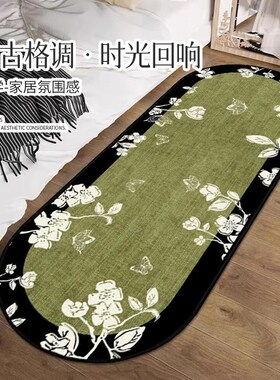 中古风绿色卧室地毯亚麻床边毯椭圆主卧房间床前床下地垫免洗可擦