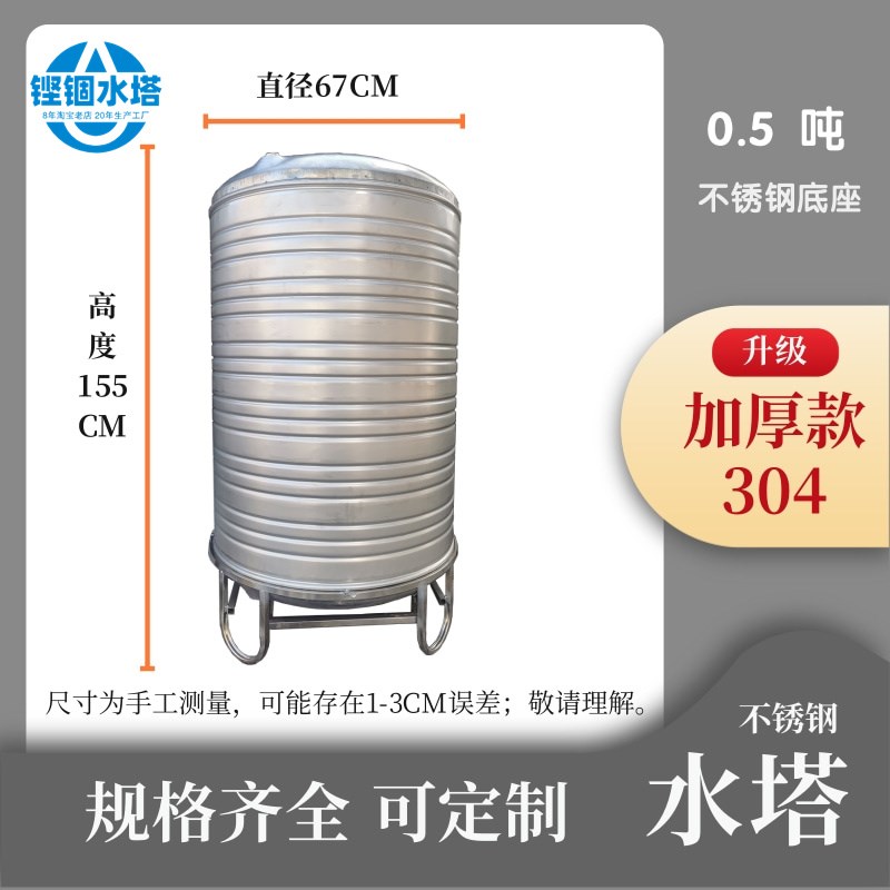 加厚304不锈钢水箱保温储水罐盘管循环热水罐1吨2吨3吨储水桶