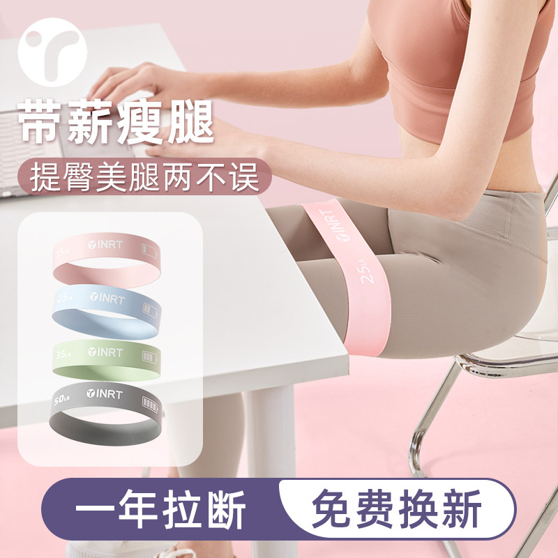瑜伽弹力圈健身男女阻力带弹力带臀部力量训练拉伸拉力带练翘臀圈