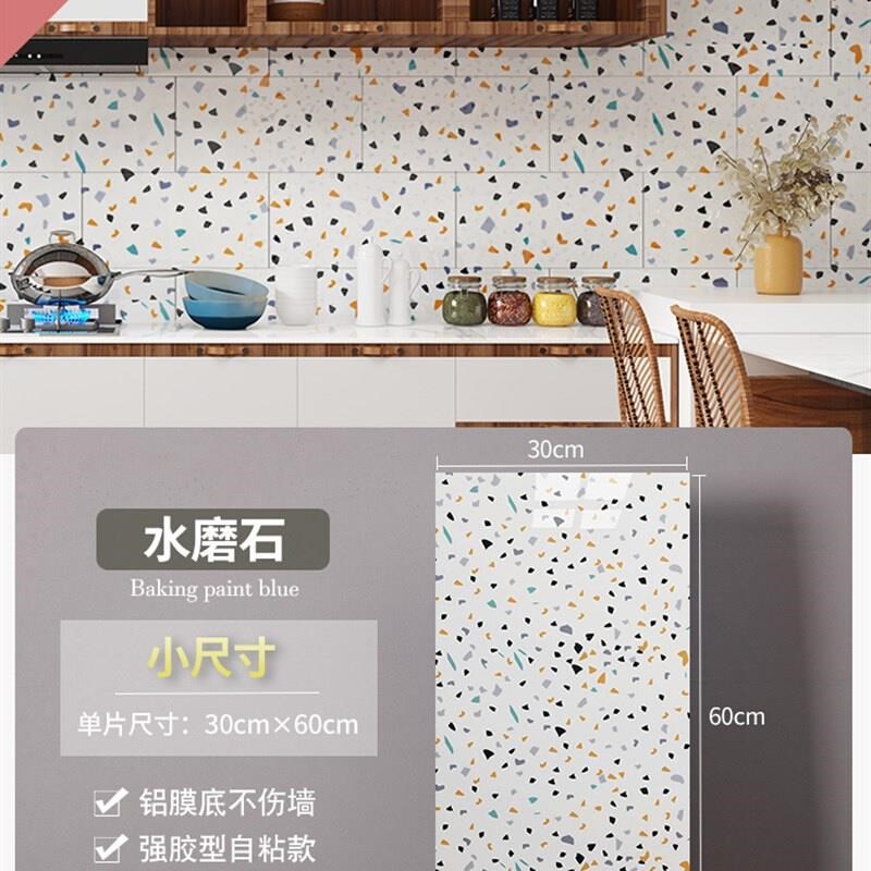新品新品新品仿水磨石墙裙护墙板z墙面装饰板壁F纸自G粘防X水防潮