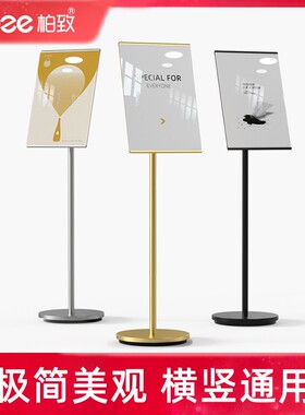 亚克力指示牌立式落m地式立牌a3a4酒店引导牌商场导向牌黑色指引