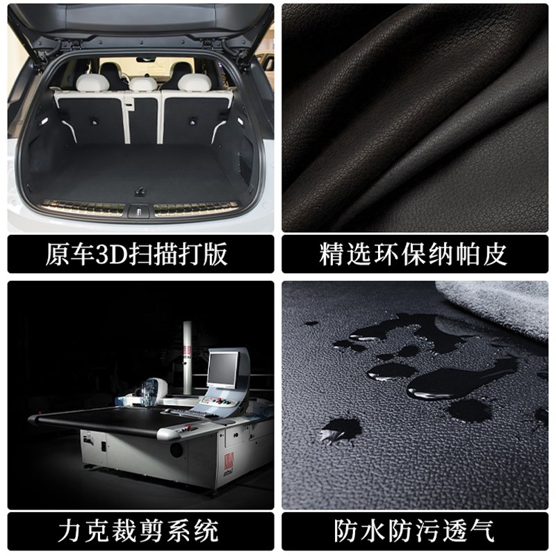 专用于蔚来ES6后备箱垫et5t/ec6/es7/ec7/es8/et9汽车防水后车厢