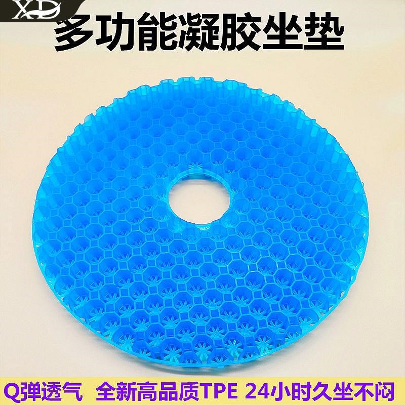 凝胶坐垫c圆形通风透气工厂蜂窝凉垫制冷吧台屁垫汽车办公转椅冰图片