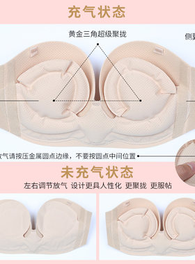啵啵小姐充气内衣无肩带隐形文胸小胸加厚聚拢胸贴女抹胸露背美背