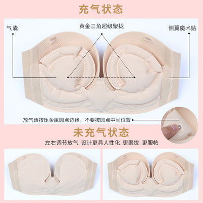 啵啵小姐充气内衣无肩带隐形文胸小胸加厚聚拢胸贴女抹胸露背美背