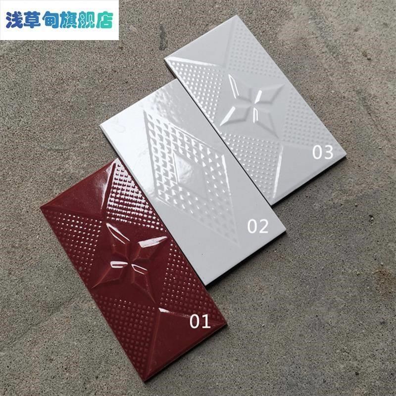 10*20老款白色外墙瓷砖农村老房子自建房四角菱形老旧墙面砖13*26