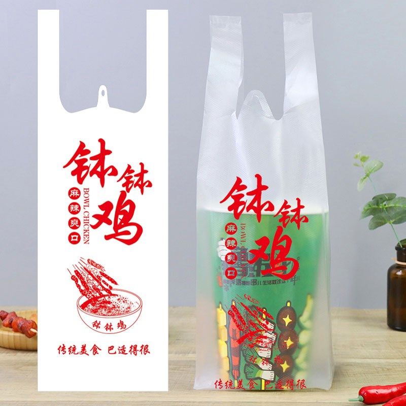 钵钵鸡串串桶打包袋炸p串烧烤塑料袋冷锅串串专用袋子关东煮打包图片
