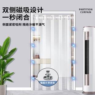 伸缩杆免打孔空调门帘隔断窗防冷气透明隔绝油烟厨房隔热挡风挂帘