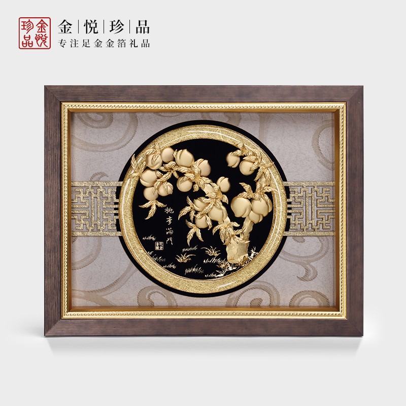 毕业礼物送给学校老师桃李满门金箔画纪念实用摆件男女教师节礼品