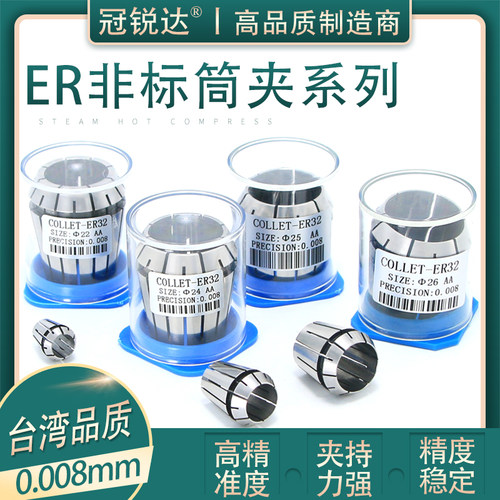 非标筒夹ER11 ER20 ER16 ER25 ER32 ER40弹簧T夹心 数控夹头雕刻