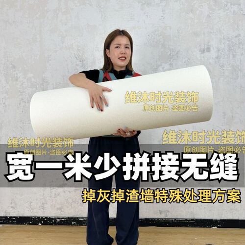 1米宽室内保h温防寒墙贴无甲醛石墨烯超厚自粘墙贴冬季保暖隔热