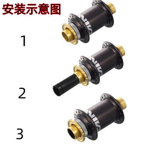 山地车自行车20mm桶轴转换15mm桶轴 铝合金单车前叉筒轴用花鼓