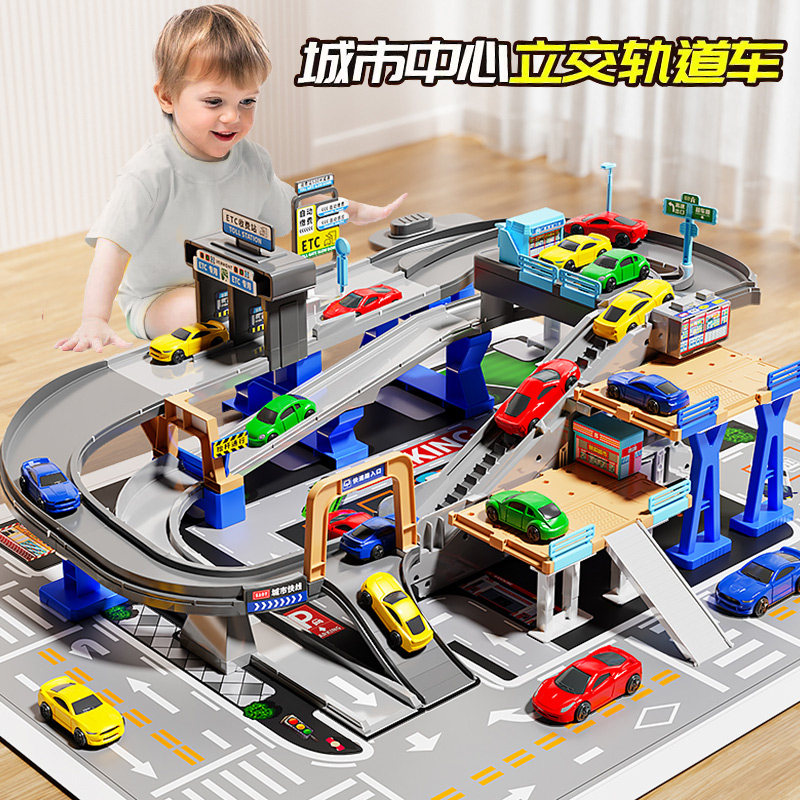 儿童汽车停车场大楼城市轨道闯关大冒险城市立交电动3岁6益智玩具,玩具/童车/益智/积木/模型,电动/遥控轨道,淘宝优惠券,粉丝福利购,淘宝优惠卷
