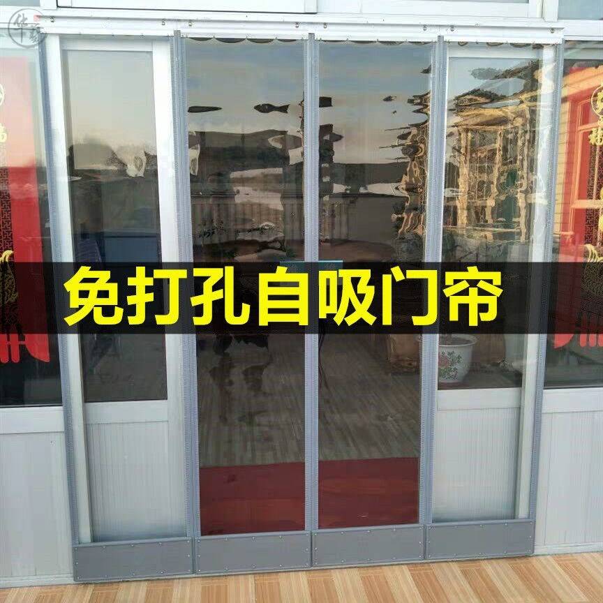 皮门帘透明软门帘家用免打孔伸缩杆推拉挡风空调门帘防冷气隔热帘
