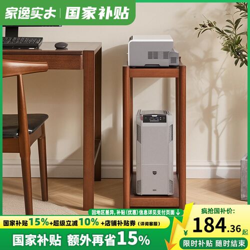 实木窄缝架电脑主机置物架多层移动托盘架桌上型电脑箱架增高架子