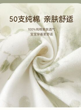 初生婴儿内衣套装四季款3-36个月宝宝无骨秋衣秋裤分体两件套